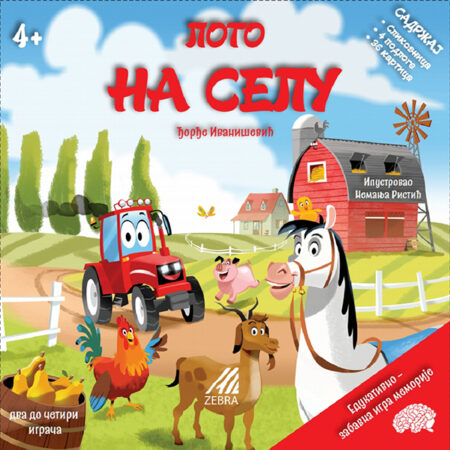 Loto na selu - edukativna igra memorije za decu