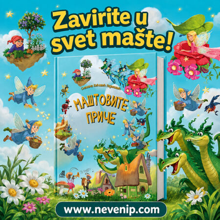 Maštovite priče – Snežana Kićović Pejaković