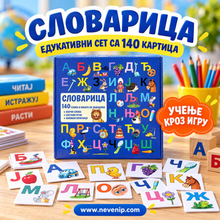 Slovarica - edukativni set sa 140 kartica za učenje slova
