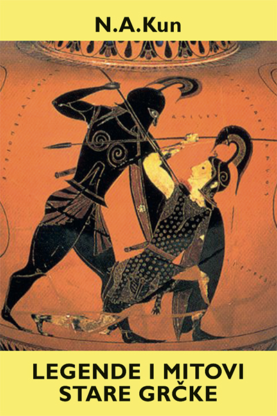Legende i mitovi Stare Grčke - autor N. A. Kun