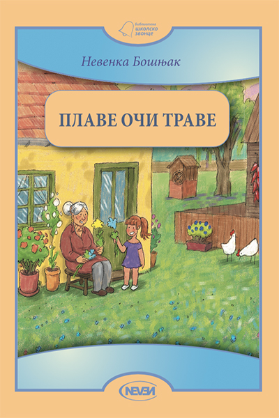 Plave oči trave - autor Nevenka Bošnjak