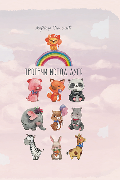 Protrči ispod duge - basne i priče o životinjama - autor Ljubica Sikimić