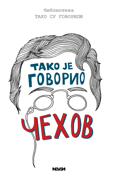 Tako je govorio Čehov - autor Anton Čehov