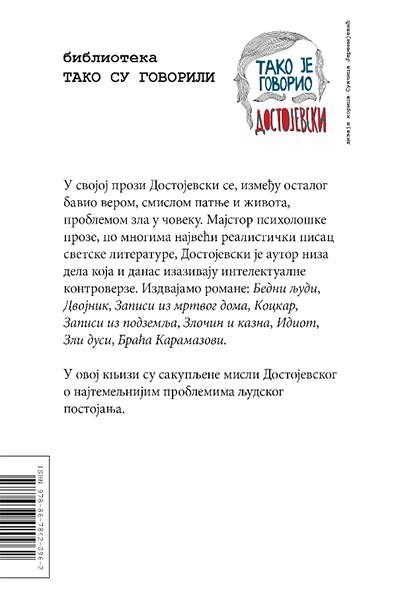 Tako je govorio Dostojevski - autor Fjodor Mihajlović Dostojevski