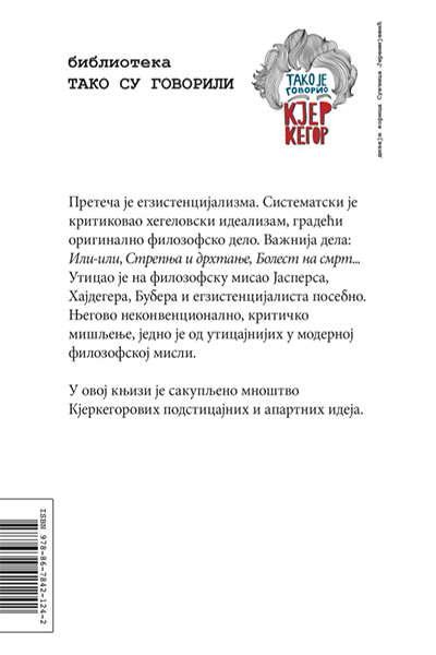 Tako je govorio Kjerkegor - autor Seren Obi Kjerkegor