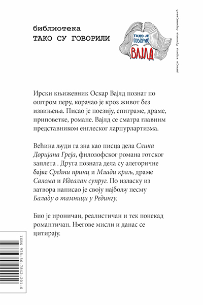 Tako je govorio Vajld - autor Oskar Vajld
