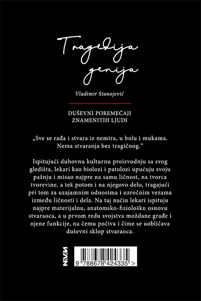 Tragedija Genija - duševni poremećaji znamenitih ljudi - autor Vladimir Stanojević