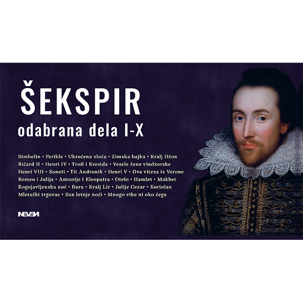 Odabrana Dela Vilijam Šekspir 1-10 – Komplet knjiga
