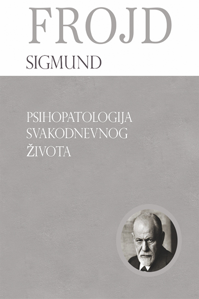 Psihopatologija svakodnevnog života - autor Sigmund Frojd