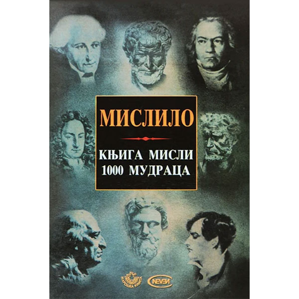 Mislilo - knjiga misli 1000 mudraca