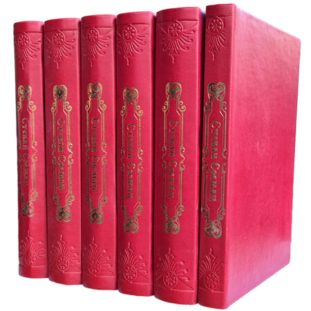 Stevan Sremac - Odabrana dela 1-6