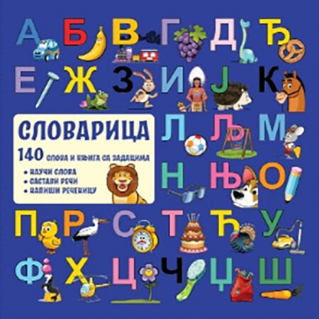 Slovarica - edukativni set sa 140 kartica za učenje slova